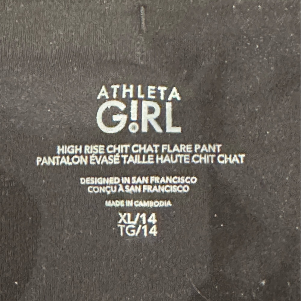 Athleta Girl Flare Pant - Picture 3 of 3